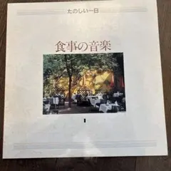 Item thumbnail for item 90dde0a7-40c2-4610-8f83-9790ea433655