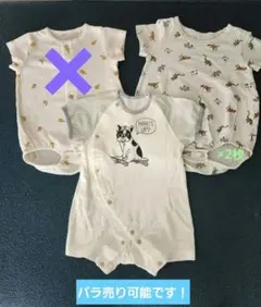 美品　夏ベビー服 まとめ売り半袖ロンパース.カバーオール3枚セット　双子