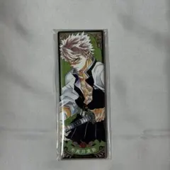 鬼滅の刃 絵札缶バッジ 不死川実弥
