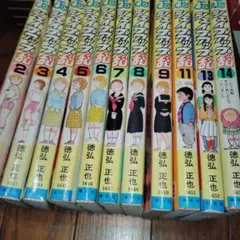 シェイプアップ乱全巻初版完結　　　　　　　状態良好　貴重＋5作品全巻初版完結 2026年最新】シェイプアップ乱の人気アイテム - メルカリ