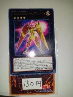 2026年最新】グローリアスヘイローの人気アイテム - メルカリ