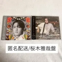原因は自分にある。 げんじぶ 桜木雅哉 ソロ盤 CD - メルカリ