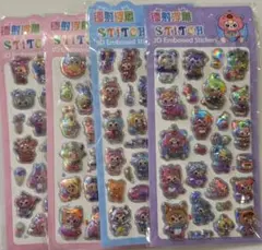 4枚セット♡ベイビースリー ぷっくりオーロラシール