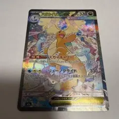 2026年最新】カイリュー デッキシールドの人気アイテム - メルカリ