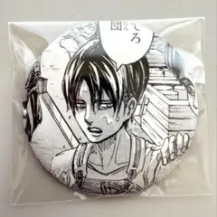 進撃の巨人 日田 缶バッジ リヴァイ