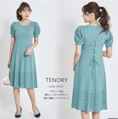 トッコクローゼット パフスリーブニットワンピース グリーン