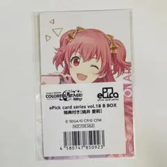 ゆきな(無言取引〇)様 リクエスト 3点 まとめ商品