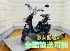 ホンダ バイト bite AF59 原付 バイク 50cc 車体 本体 - メルカリ