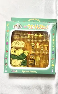 【新品未使用】シルバニアファミリー 《森のキッチン ウエートレスセット》