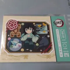 鬼滅の刃　ステッカー　時透無一郎