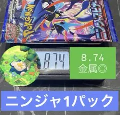 2026年最新】ニンジャスピナー BOXの人気アイテム - メルカリ