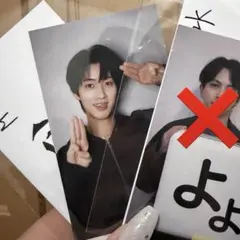 曽野舜太 2/11 代々木公演 終演後トレカ