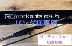 2025年最新】34アジングロッドの人気アイテム - メルカリ