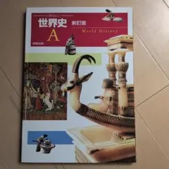 Item thumbnail for item 14721392-351b-435f-b069-6147626994d4