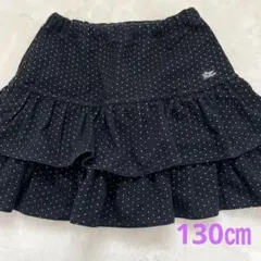 【美品】mezzo piano 水玉　フリルスカート　130㎝