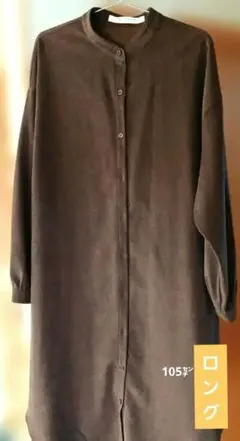 Ray Cassin ノーカラーロングジャケット ブラウン