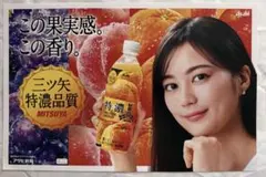 2026年最新】店頭用ポスターの人気アイテム - メルカリ