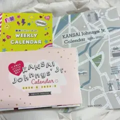 KANSAI Johnny's Jr. カレンダーセット