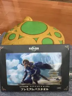 ゼルダの伝説 プレミアムバスタオル　がんばりの器クッションセット