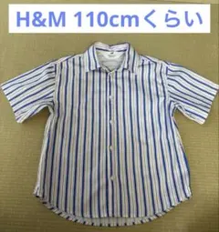 【一度だけ着用】H&M ストライプシャツ 4-5歳(110cmくらい)