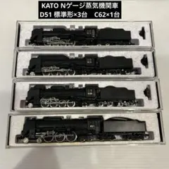 2025年最新】KATO 206の人気アイテム - メルカリ