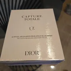 【正規品】 ディオール（Dior） カプチュール　トータル　ディスカバリーキット