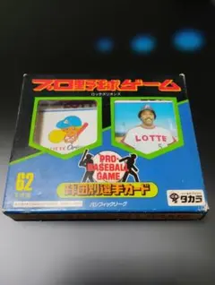 カードゲーム】スロットブラザーズ 糸井重里 - メルカリ