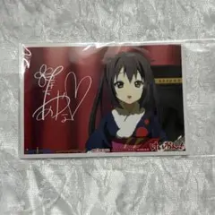 Item thumbnail for item 3d5cff2a-a4b8-4c9f-8ce9-786b1640473a