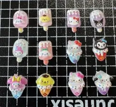 サンリオ ネイルパーツ アイスクリーム