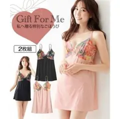 【新品未使用】ニッセン｜2枚組 キャミソール ベビードール M ピンク ブラック