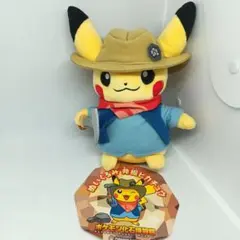 新品　タグ付き　ポケモン　化石博物館　　発掘ピカチュウ　2020年