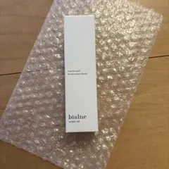 2025年最新】ビアルネの人気アイテム - メルカリ