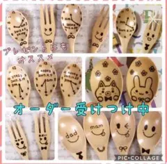 お皿とセットで最大150円お得★オーダー受け付け中♡フルオーダー可能です♡