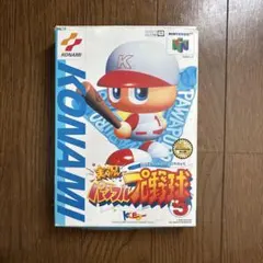 KONAMI パワフルプロ野球5カセット　Nintendo64
