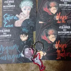 呪術廻戦　呪術廻戦展　仙台回遊喫茶　コラボカフェ　コースター