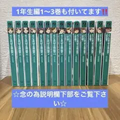 ようこそ実力至上主義の教室へ 全巻セット全31冊 ようこそ実力至上主義の教室へ 1年生編公式ガイドブック First
