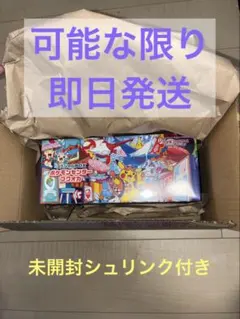 スペシャルBOX ポケモンセンターフクオカ