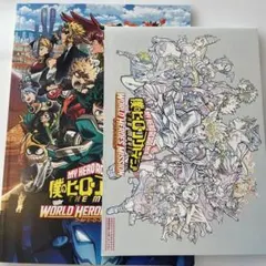 僕のヒーローアカデミア　パンフレット　特典