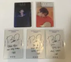 txt ボムギュ eternity ラキドロ