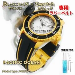 スウォッチ ブランパン PACIFIC OCEAN 箱・ケース付き ジャンク - メルカリ