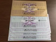 ゼビオホールディングス 株主優待券