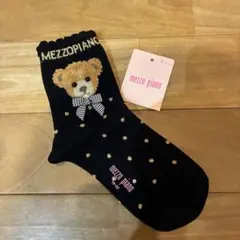 モカ様 リクエスト 2点 まとめ商品