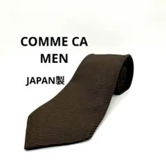 カール様 リクエスト 2点 まとめ商品