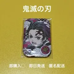 鬼滅の刃 竈門炭治郎 缶バッジ まるかくカンバッジ - メルカリ