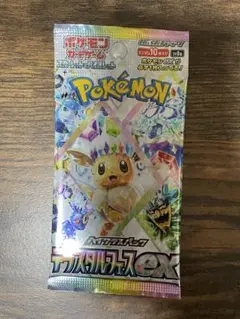 チップププ⭐様 リクエスト 2点 まとめ商品