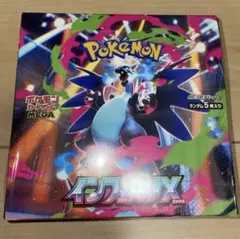 インフェルノX　1box 30パック