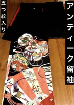 Item thumbnail for item 70b058cd-4e7b-4842-a4a5-a8c896b49814