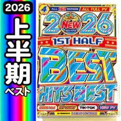 2026年最新】DVD ミュージックの人気アイテム - メルカリ
