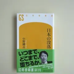 Item thumbnail for item ac65a87b-bbf9-4a35-b9f9-8db99afff0a4