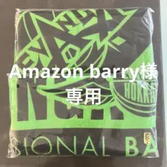 レバンガ北海道 バスケットボールタオル